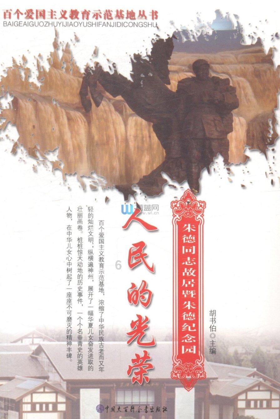 孩子吃什么菜好?-机智问答网页,快速获取准确答案