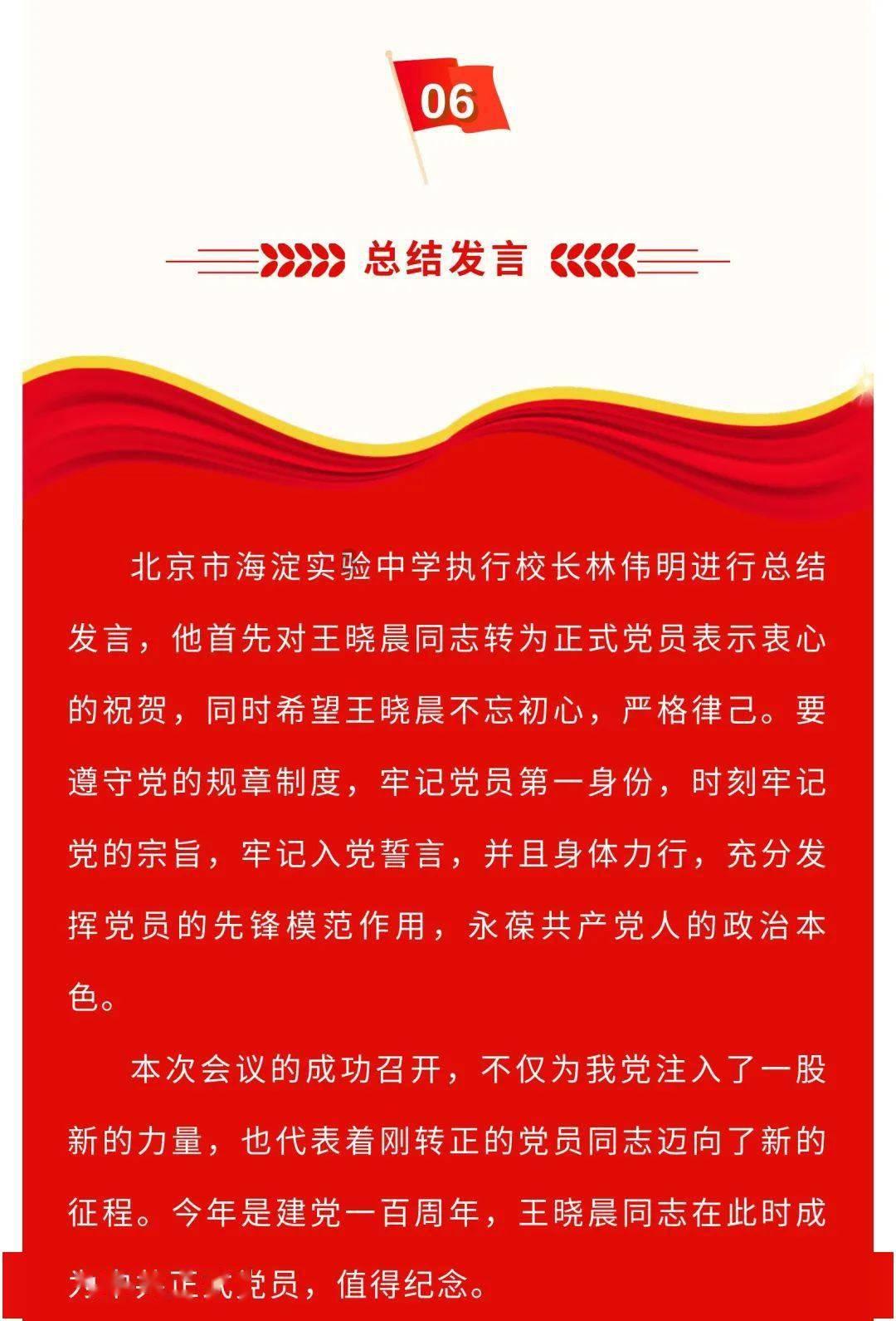 解锁知识共享,加入思婉格格是谁的女儿知识星球平台